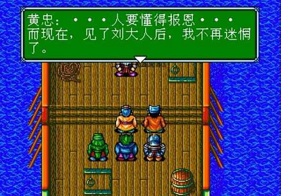 世嘉吞食天地3隐藏人物全解析与获取方法详解，助你轻松解锁精彩角色