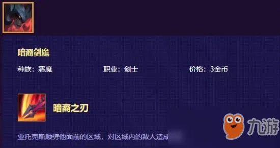 剑魔深渊之鳞装备选什么？深度解析最佳选择策略和装备搭配技巧