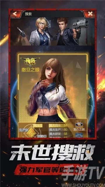 探索末日前线QQ登录版本的全新特色与游戏魅力，带你领略不一样的末日冒险体验