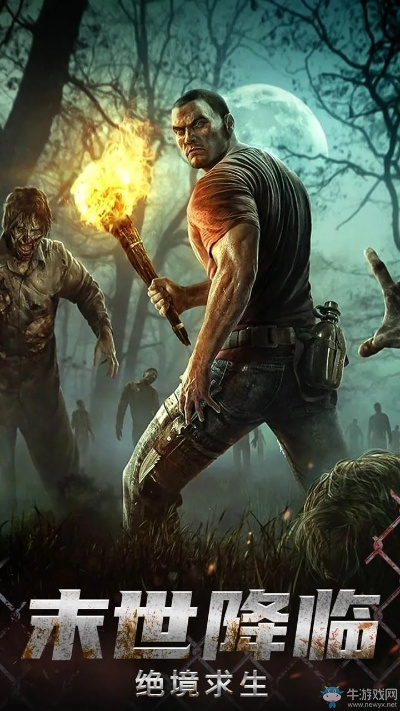探索末日前线QQ登录版本的全新特色与游戏魅力，带你领略不一样的末日冒险体验