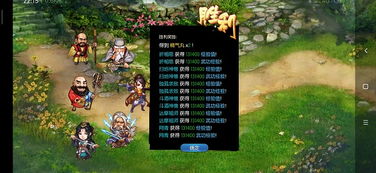 来古是什么游戏？一款集策略、探险和角色扮演为一体的多元化游戏体验