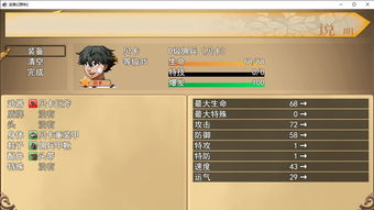 萌灵对决游戏盒子.net：挑战你的策略与技巧，探索奇妙的幻想世界