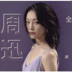 (风靡全球的电音神曲)全球电音神曲排行榜：畅销不衰的顶级电子音乐力作