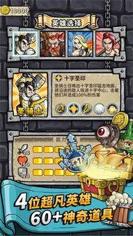 (勇者酒馆中文版下载)勇者酒馆攻略：如何在冒险游戏中利用酒馆提升技能和收集情报