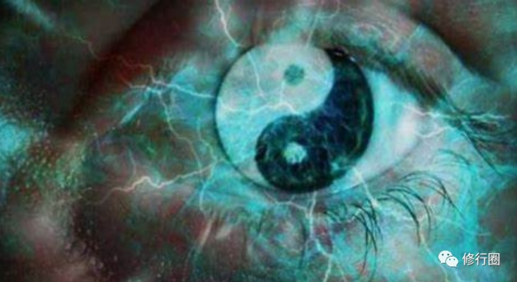 (道家开天眼秘法及符咒)探讨道家开天眼的症状与精神境界的关系