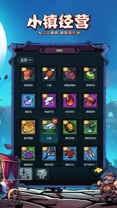 (佣兵小游戏)探讨佣兵小镇无限钻石版的神秘魅力