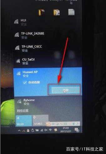 (怎么用手机蓝牙给电脑开热点)详细教程：如何通过手机热点为电脑蓝牙提供网络连接？