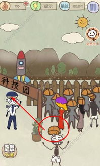 (史小坑的爆笑生活一攻略大全)欢笑不断！史小坑的爆笑生活15全集免费下载，快来体验吧！