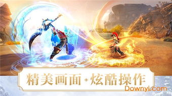 (猎魔远征手游官网下载)揭秘猎魔远征百度百科：逐一探索神秘力量的起源和目的