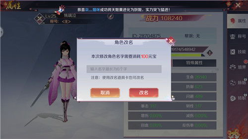 (虚拟战姬改名叫什么了)虚拟战姬下架原因解析：与版权问题和制作团队解散有关