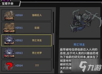 使用技巧与攻略：详解《领主传说》中如何合理洗属性，有效提升战斗力