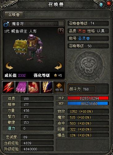 使用技巧与攻略：详解《领主传说》中如何合理洗属性，有效提升战斗力