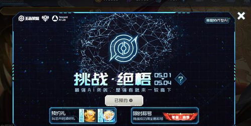 火源计划停止开发：将重塑游戏产业格局，引领全新时代的创意技术革命