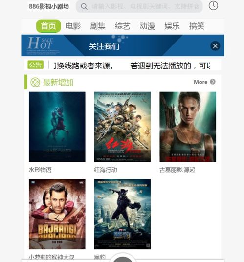 (古墓 百度网盘)古墓首映百度云资源下载，带你领略古老文明的神秘与惊险之旅