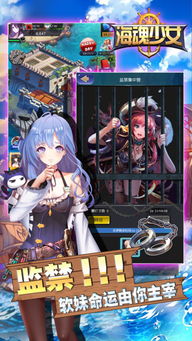 海魂少女是什么换皮？解读海魂少女的故事和特点以及它在不同版本下的表现差异。