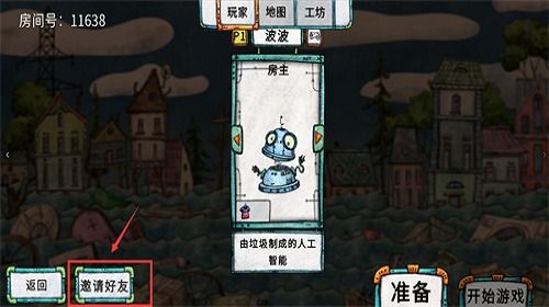 代号胡闹水手攻略：如何在游戏中轻松击败所有对手并获得最高分数