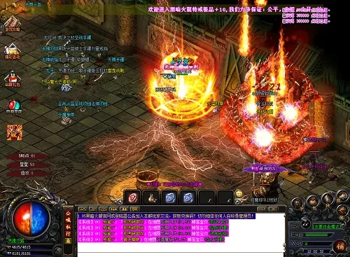 (rmb传奇是什么)打造自带RMB交易平台的传奇游戏，引领全新互动体验