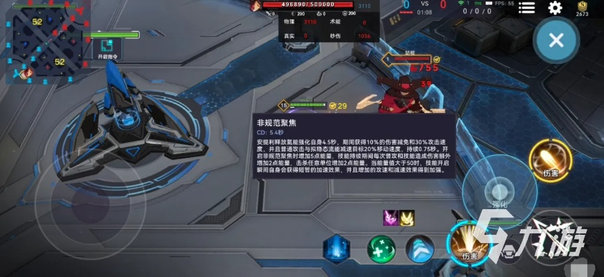 (重构阿塔提斯英雄图鉴)全面解析重构阿塔提斯武器图鉴：属性、技能与使用策略详解