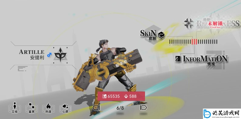 (重构阿塔提斯英雄图鉴)全面解析重构阿塔提斯武器图鉴:属性、技能与使用策略详解 (重构阿塔提斯英雄图鉴)全面解析重构阿塔提斯武器图鉴:属性、技能与使用策略详解