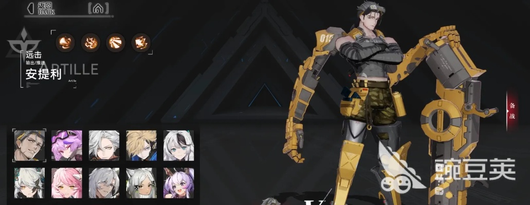 (重构阿塔提斯英雄图鉴)全面解析重构阿塔提斯武器图鉴:属性、技能与使用策略详解 (重构阿塔提斯英雄图鉴)全面解析重构阿塔提斯武器图鉴:属性、技能与使用策略详解