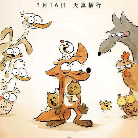 深度解析：比得兔最恐怖的一集，悬疑大揭秘——狐狸谋杀案现场揭示了何种深藏的阴谋?