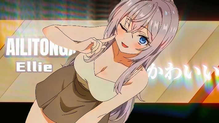 (艾莉every)探寻艾莉同学同人游戏世界：探讨创意、人气和未来发展方向