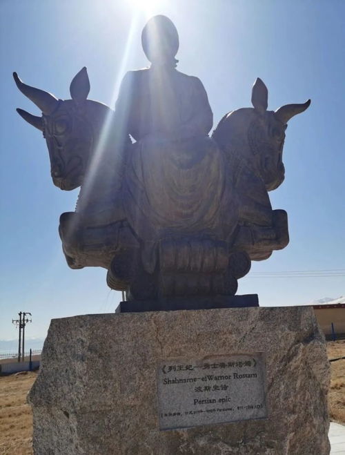 (波斯 列王纪)波斯菲尔多西列王纪选:研究古代波斯帝国历史和王朝兴衰 (波斯 列王纪)波斯菲尔多西列王纪选:研究古代波斯帝国历史和王朝兴衰