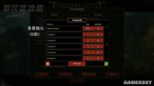 火战魔改版内置菜单：全新升级，功能强大，操作简便，体验更流畅！
