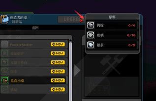 火战魔改版内置菜单：全新升级，功能强大，操作简便，体验更流畅！