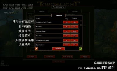 火战魔改版内置菜单：全新升级，功能强大，操作简便，体验更流畅！