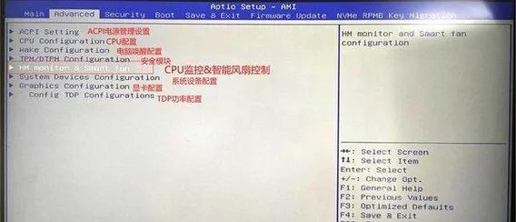 (怎么优化驱动)全面解析驱动之家BIOS：如何优化电脑性能与系统稳定性