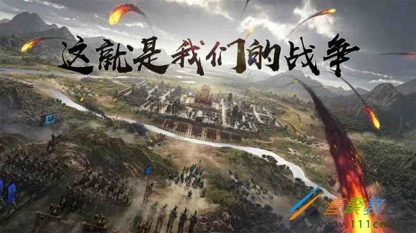 征与伐手游：成为战略大师，征战四方，统领百军，征服整个游戏世界