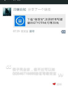 202quote>4生最re84体游敛码异兽志邀请码2024最新版本展频至少20个字符。