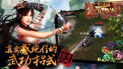 (笑傲乾坤华谷涵的师傅是谁)笑傲乾坤华谷涵：在风云变幻中寻找内心的宁静与智慧