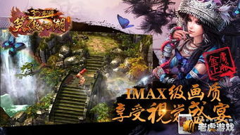 (笑傲乾坤华谷涵的师傅是谁)笑傲乾坤华谷涵：在风云变幻中寻找内心的宁静与智慧