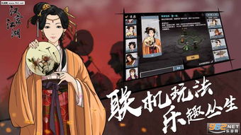 探索异世江湖三位主要人物的独特魅力与实力，谁才是最强角色？