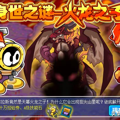 (布莱克第一次出场赛尔号)探秘新奇创意：布莱克穿越赛尔计划的神秘魅力