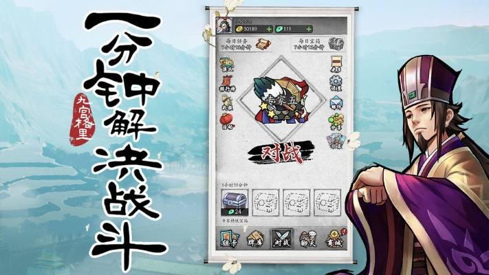 (英雄爱三国官方网站停服公告)玩家疑惑：经典手机游戏英雄爱三国是否下架？原因为何？