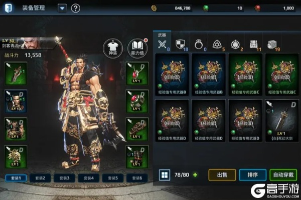 (铁血防御手机游戏)揭秘铁血防御职业推荐：如何选择最适合你的角色与策略