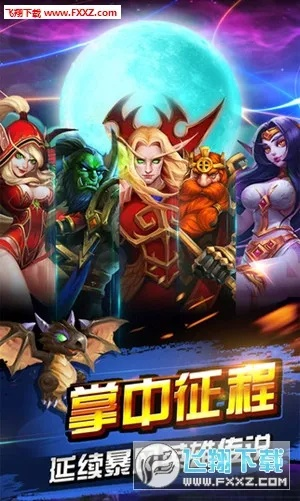 (部落 联盟)部落x联盟攻略：如何在游戏中建立强大的部落联盟并取得胜利？