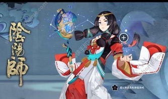 阴阳师妖怪小众热门角色推荐：《阴阳师妖怪小班最新版本》角色实力解析与对战策略攻略