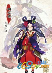 阴阳师妖怪小众热门角色推荐：《阴阳师妖怪小班最新版本》角色实力解析与对战策略攻略