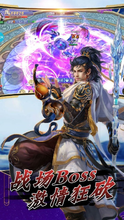 侠剑狂歌攻速版：突破极限，畅游武侠世界，体验刺激战斗乐趣！