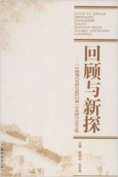 (梦回还锦玉)梦回白玉京：探究古代境界划分与现代文化情怀