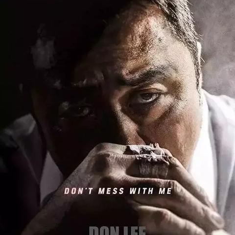 《愤怒的黄牛》：一部揭示社会黑暗面的现实主义小说探讨权力、腐败和勇气