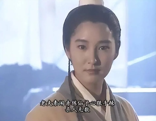 (茅山天师萧莫愁)伏魔天师萧莫愁：妖魔退散，正义永存，剑指苍穹无畏