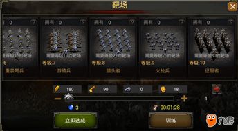 (旭日之城怎么排兵)旭日之城全兵种格挡获取方式大揭秘：轻松提升作战技能！