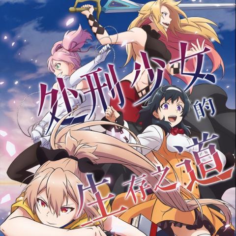 探索魔法少女小圆的奇幻世界：最新横版游戏魔法少女小圆：异世界之旅