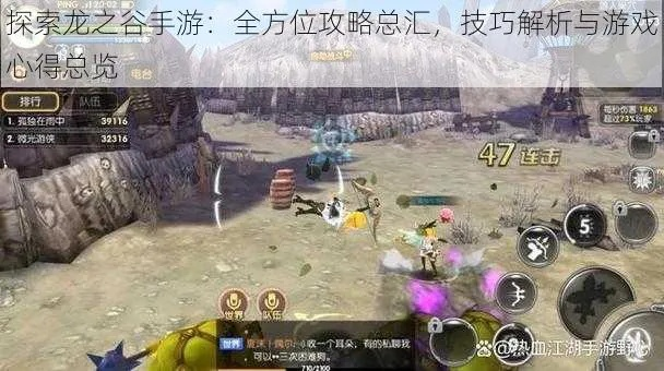 龙之谷2手游：惊险探秘！诡矿石隐藏在哪里？灵巧挖掘技巧大揭秘