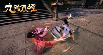 《九阴真经》叛军线改版：新版本更新内容详解，玩家期待的全新体验